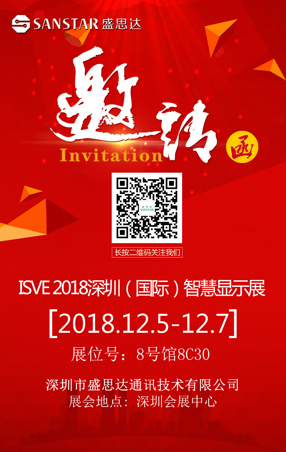 商顯主板，Android主板解決方案，車聯(lián)網(wǎng)解決方案，物聯(lián)網(wǎng)解決方案，智慧商顯主板，數(shù)字標牌主板，多媒體廣告機主板，智能安卓主板解決方案，觸控一體主板，雙屏異顯主板解決方案，，人證核驗終端，人證比對一體機，人證合一驗證終端，人證校驗核驗終端，人證合一身份證檢驗系統(tǒng)，人證通，精準人臉識別一體機，人臉識別指紋校驗終端，人臉識別身份證核驗一體機，人證自動對比刷臉識別終端，，零售行業(yè)POS收銀一體機，智慧雙屏觸摸收銀機，桌面POS收銀機，移動POS收銀機，銷售POS收款機，餐飲掃碼收銀一體機，多媒體POS收銀機終端，一體式POS收銀機終端，智能收銀機終端，手持POS收銀機終端
