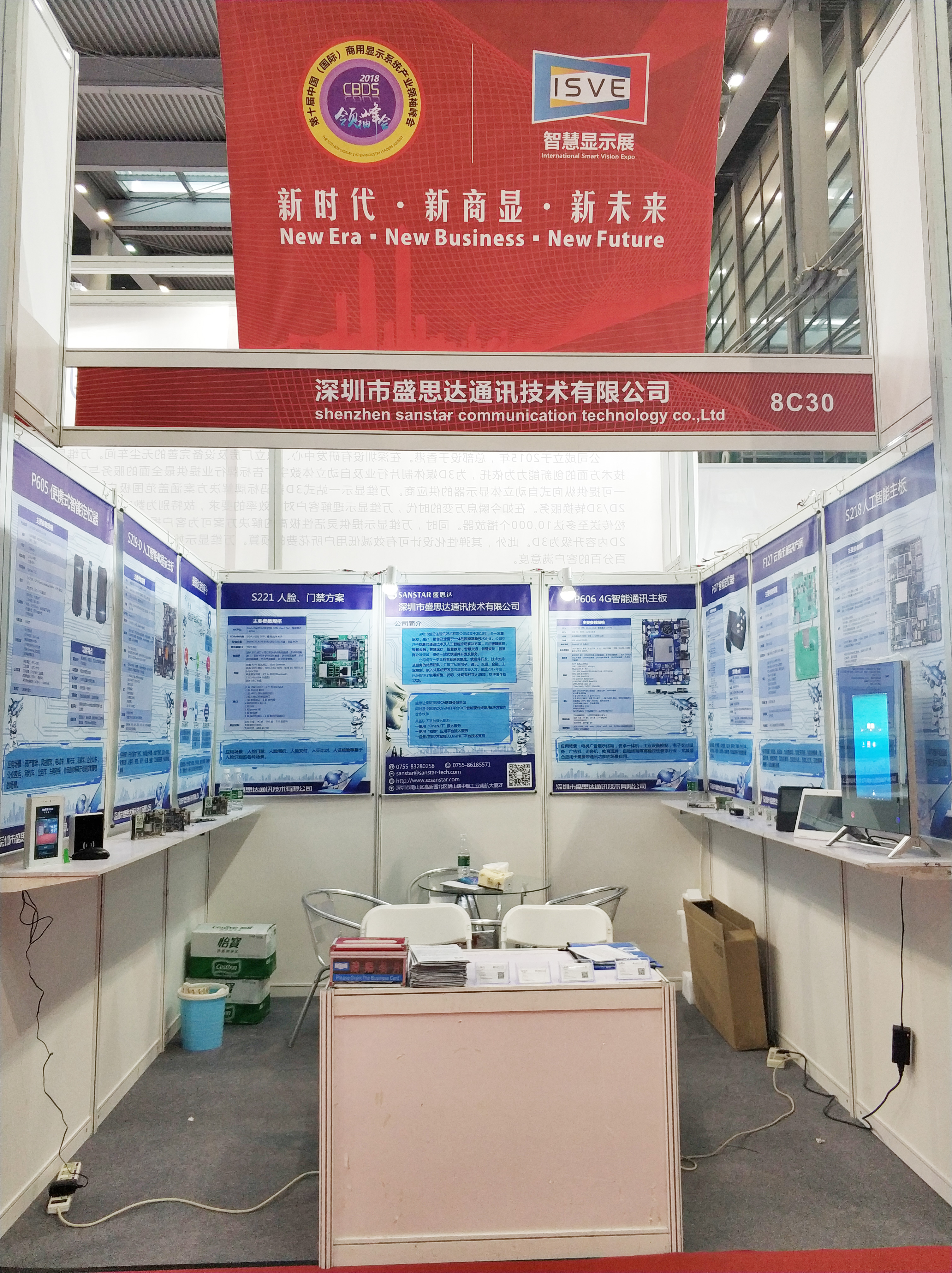 商顯主板，Android主板解決方案，車聯網解決方案，物聯網解決方案，智慧商顯主板，數字標牌主板，多媒體廣告機主板，智能安卓主板解決方案，觸控一體主板，雙屏異顯主板解決方案，，人證核驗終端，人證比對一體機，人證合一驗證終端，人證校驗核驗終端，人證合一身份證檢驗系統，人證通，精準人臉識別一體機，人臉識別指紋校驗終端，人臉識別身份證核驗一體機，人證自動對比刷臉識別終端，，零售行業POS收銀一體機，智慧雙屏觸摸收銀機，桌面POS收銀機，移動POS收銀機，銷售POS收款機，餐飲掃碼收銀一體機，多媒體POS收銀機終端，一體式POS收銀機終端，智能收銀機終端，手持POS收銀機終端