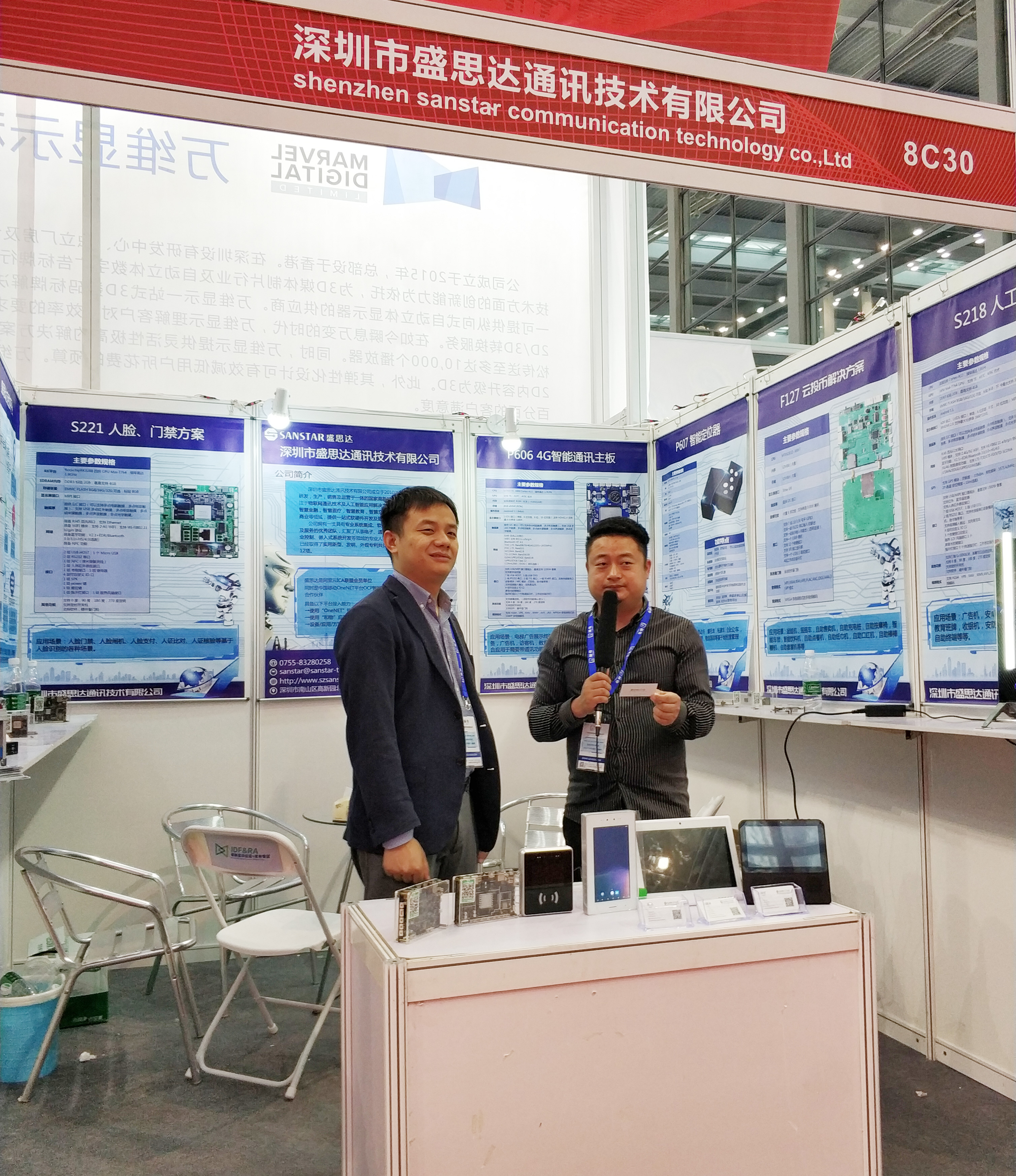 商顯主板，Android主板解決方案，車聯網解決方案，物聯網解決方案，智慧商顯主板，數字標牌主板，多媒體廣告機主板，智能安卓主板解決方案，觸控一體主板，雙屏異顯主板解決方案，，人證核驗終端，人證比對一體機，人證合一驗證終端，人證校驗核驗終端，人證合一身份證檢驗系統，人證通，精準人臉識別一體機，人臉識別指紋校驗終端，人臉識別身份證核驗一體機，人證自動對比刷臉識別終端，，零售行業POS收銀一體機，智慧雙屏觸摸收銀機，桌面POS收銀機，移動POS收銀機，銷售POS收款機，餐飲掃碼收銀一體機，多媒體POS收銀機終端，一體式POS收銀機終端，智能收銀機終端，手持POS收銀機終端