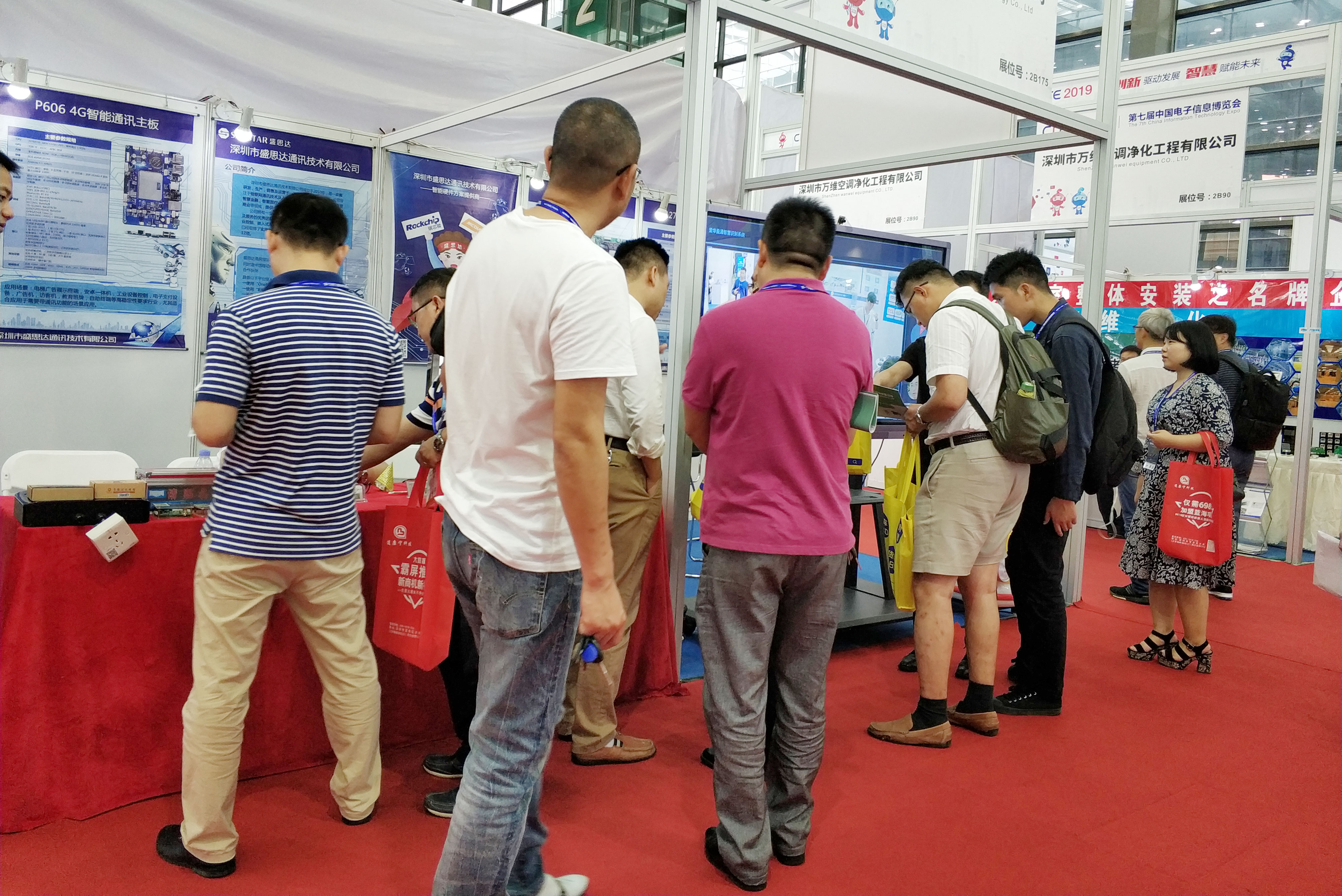 商顯主板，Android主板解決方案，車聯網解決方案，物聯網解決方案，智慧商顯主板，數字標牌主板，多媒體廣告機主板，智能安卓主板解決方案，觸控一體主板，雙屏異顯主板解決方案，，人證核驗終端，人證比對一體機，人證合一驗證終端，人證校驗核驗終端，人證合一身份證檢驗系統，人證通，精準人臉識別一體機，人臉識別指紋校驗終端，人臉識別身份證核驗一體機，人證自動對比刷臉識別終端，，零售行業POS收銀一體機，智慧雙屏觸摸收銀機，桌面POS收銀機，移動POS收銀機，銷售POS收款機，餐飲掃碼收銀一體機，多媒體POS收銀機終端，一體式POS收銀機終端，智能收銀機終端，手持POS收銀機終端