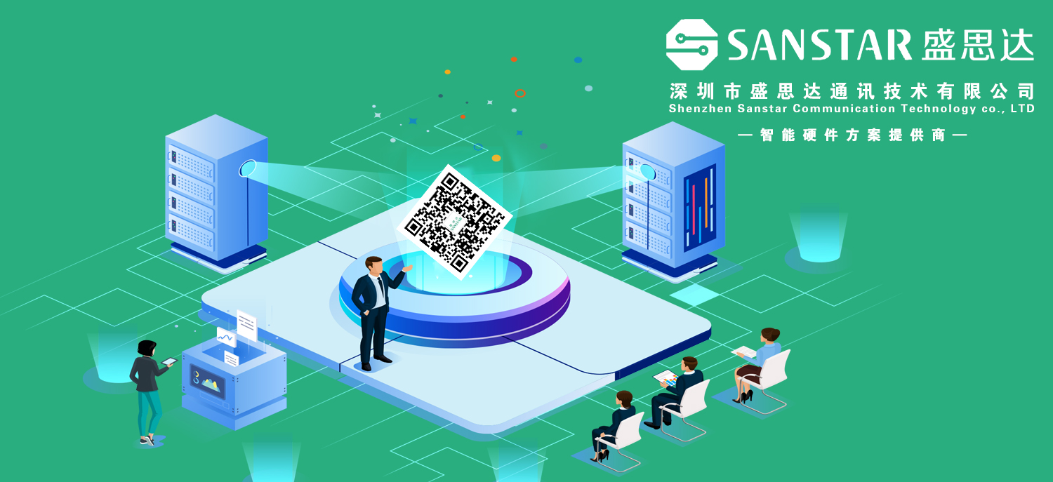 商顯主板，Android主板解決方案，車聯網解決方案，物聯網解決方案，智慧商顯主板，數字標牌主板，多媒體廣告機主板，智能安卓主板解決方案，觸控一體主板，雙屏異顯主板解決方案，，人證核驗終端，人證比對一體機，人證合一驗證終端，人證校驗核驗終端，人證合一身份證檢驗系統，人證通，精準人臉識別一體機，人臉識別指紋校驗終端，人臉識別身份證核驗一體機，人證自動對比刷臉識別終端，，零售行業POS收銀一體機，智慧雙屏觸摸收銀機，桌面POS收銀機，移動POS收銀機，銷售POS收款機，餐飲掃碼收銀一體機，多媒體POS收銀機終端，一體式POS收銀機終端，智能收銀機終端，手持POS收銀機終端