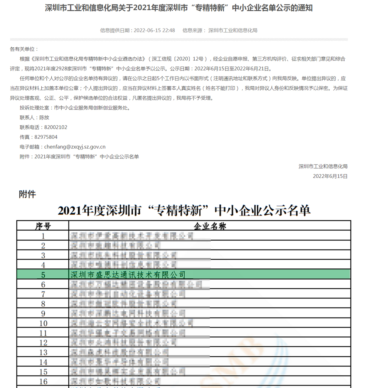 商顯主板，Android主板解決方案，車聯網解決方案，物聯網解決方案，智慧商顯主板，數字標牌主板，多媒體廣告機主板，智能安卓主板解決方案，觸控一體主板，雙屏異顯主板解決方案，，人證核驗終端，人證比對一體機，人證合一驗證終端，人證校驗核驗終端，人證合一身份證檢驗系統，人證通，精準人臉識別一體機，人臉識別指紋校驗終端，人臉識別身份證核驗一體機，人證自動對比刷臉識別終端，，零售行業POS收銀一體機，智慧雙屏觸摸收銀機，桌面POS收銀機，移動POS收銀機，銷售POS收款機，餐飲掃碼收銀一體機，多媒體POS收銀機終端，一體式POS收銀機終端，智能收銀機終端，手持POS收銀機終端