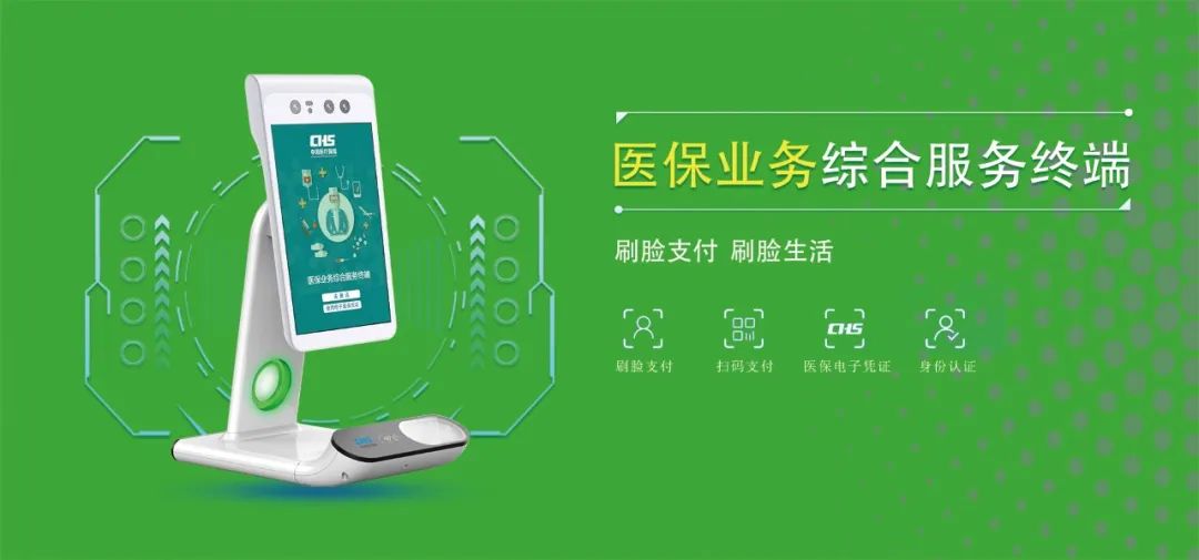商顯主板，Android主板解決方案，車聯網解決方案，物聯網解決方案，智慧商顯主板，數字標牌主板，多媒體廣告機主板，智能安卓主板解決方案，觸控一體主板，雙屏異顯主板解決方案，，人證核驗終端，人證比對一體機，人證合一驗證終端，人證校驗核驗終端，人證合一身份證檢驗系統，人證通，精準人臉識別一體機，人臉識別指紋校驗終端，人臉識別身份證核驗一體機，人證自動對比刷臉識別終端，，零售行業POS收銀一體機，智慧雙屏觸摸收銀機，桌面POS收銀機，移動POS收銀機，銷售POS收款機，餐飲掃碼收銀一體機，多媒體POS收銀機終端，一體式POS收銀機終端，智能收銀機終端，手持POS收銀機終端